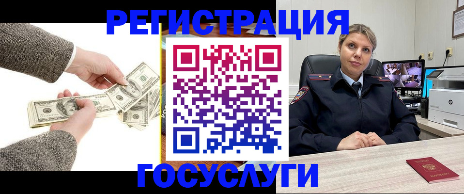 временная регистрация недорого в Переславль-Залесском