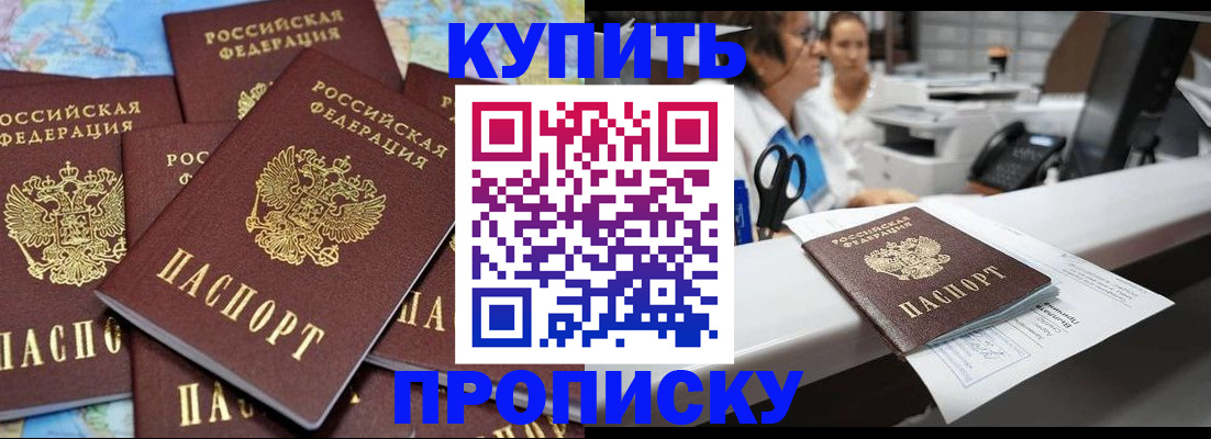 пропишу в квартире в Переславль-Залесском